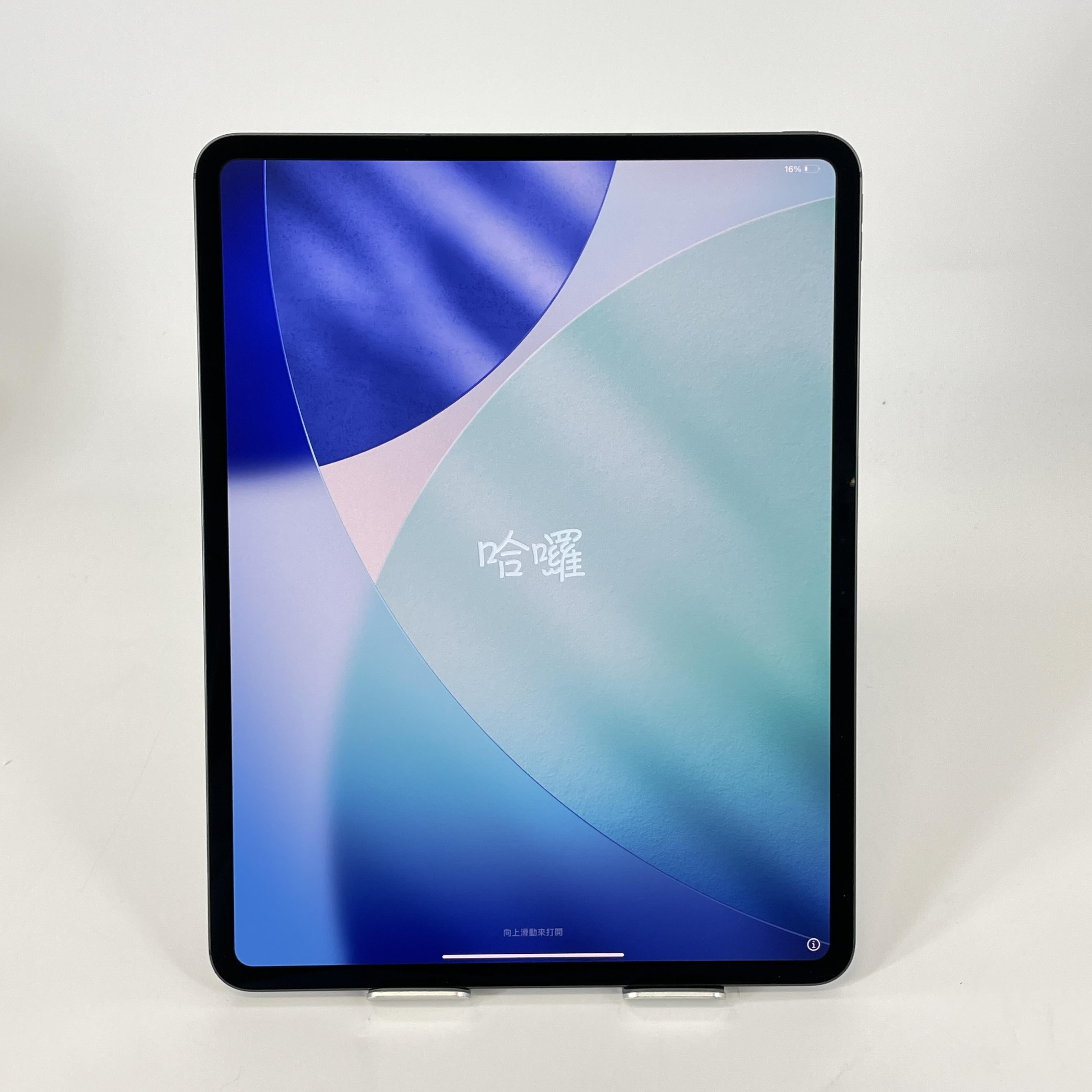 iPad Pro 13 (M5) 1TB Space Black (GSM Unlocked)